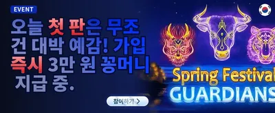 인기 슬롯 200회 무료 스핀 promotion